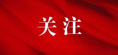 黃石政府網：數實融合新引擎 共促新型工(gōng)